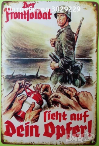 Метални табели и плакати нa класически метъл групи, снимка 4 - Декорация за дома - 48256532