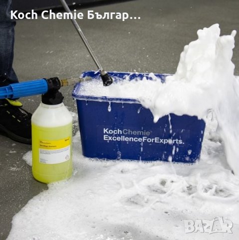 Високотехнологичен нано шампоан за качествено измиване на автомобили Koch Chemie -Nano Magic Shampoо, снимка 2 - Автомивки - 35299619
