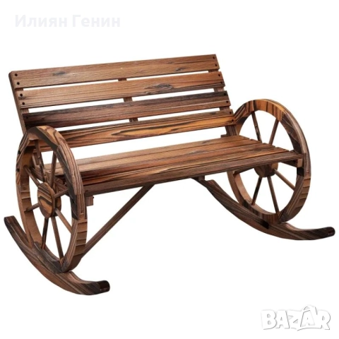 Градинска люлка Outsunny, люлка за 2 души, с подлакътници във формата на колело, снимка 2 - Градински мебели, декорация  - 51802714