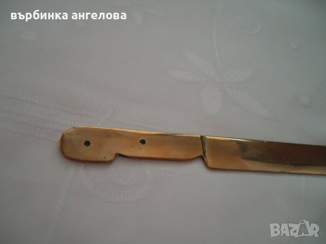 Нож за писма, метален, снимка 10 - Колекции - 43461830