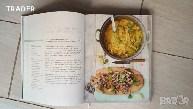 Jamies 15 minuten kuche  Джейми Оливър моето меню за 15 минути книга, снимка 3 - Художествена литература - 50972588