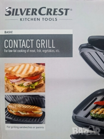 контактен грил на Силвъркрест , снимка 6 - Скари - 51706806
