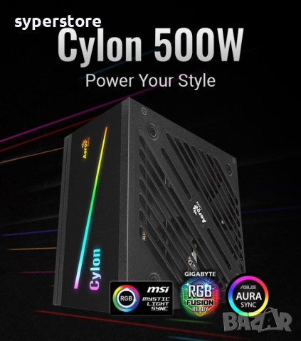Захранване за настолен компютър Aerocool Cylon 500W ATX/EPS 12V Active PFC 80 PLUS RGB подсветка , снимка 3 - Захранвания и кутии - 40859227