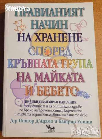 Биомаркери;Рентгенова компютърна томография,Хематология;Рентг. диагн.сърдечно-съдовите,ендокринните , снимка 9 - Енциклопедии, справочници - 26605559