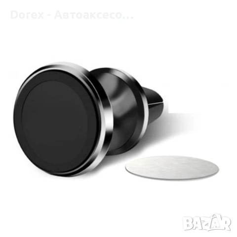 Магнитна поставка за телефон - 1996, снимка 2 - Аксесоари и консумативи - 53593449