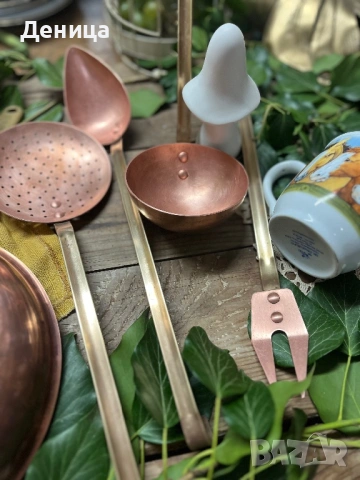 Малко мед и месинг за уют♥️  Жестоки прибори за сервиране Мед и месинг , снимка 5 - Прибори за хранене, готвене и сервиране - 53398514