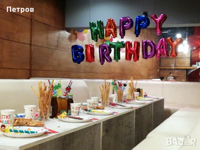 Зала за купони, снимка 3 - Други - 26541554