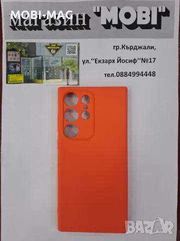 кейс/гръб за Samsung S23 Ultra, снимка 1