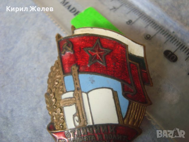 ОТЛИЧНИК по БОЙНАТА и ПОЛИТ. ПОДГОТОВКА Стара ЕМАЙЛИРАНА БРОНЗОВА ЗНАЧКА на ВИНТ Iва Д.З.Л.Ф. 32608, снимка 9 - Колекции - 38465693