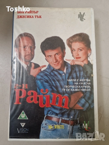 Видео касети по 5лв бройка , снимка 6 - Други жанрове - 52665108