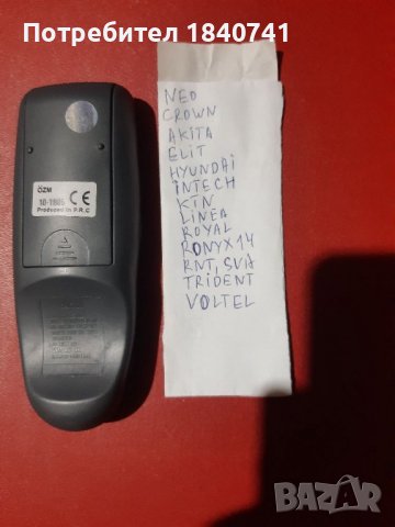 Дистанционно за NEO,CROWN,AKITA,ELIT,HYUNDAI,KTN, снимка 3 - Дистанционни - 39702929