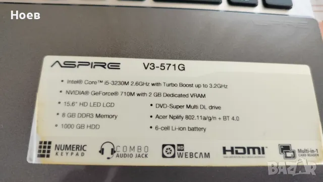 Acer aspire V3-571G На части, снимка 4 - Части за лаптопи - 49005501