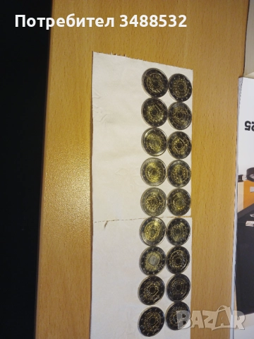 Сет от 18 монети две еврови,възпоменателни от 2015година, снимка 6 - Нумизматика и бонистика - 52104390