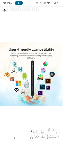 Графичен таблет GAOMON S620 OSU, 266PPS, 5080LPI, Pen 8192 нива на чувствителност,, снимка 6 - Таблети - 53589509