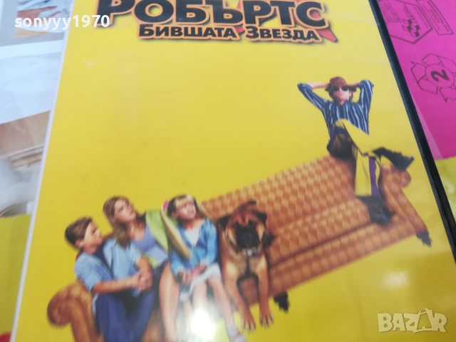 ДИКИ РОБЪРТС БИВШАТА ЗВЕЗДА-ORIGINAL VHS VIDEO TAPE 2905251305LBCHERY, снимка 11 - Други жанрове - 50470104