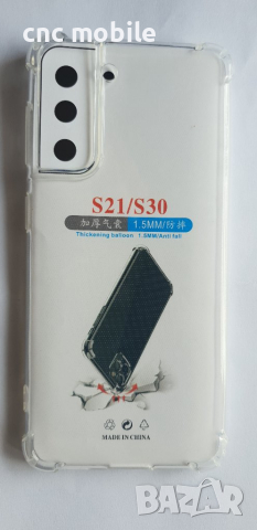 Samsung Galaxy S21 - Samsung SM-G991 силиконов противоударен калъф case