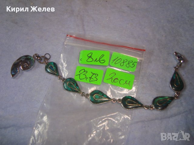 МОДНА СРЕБРИСТА със СЕДЕФЕН ЕФЕКТ УКРАСА НЕЖНА АРТ ГРИВНА 10885