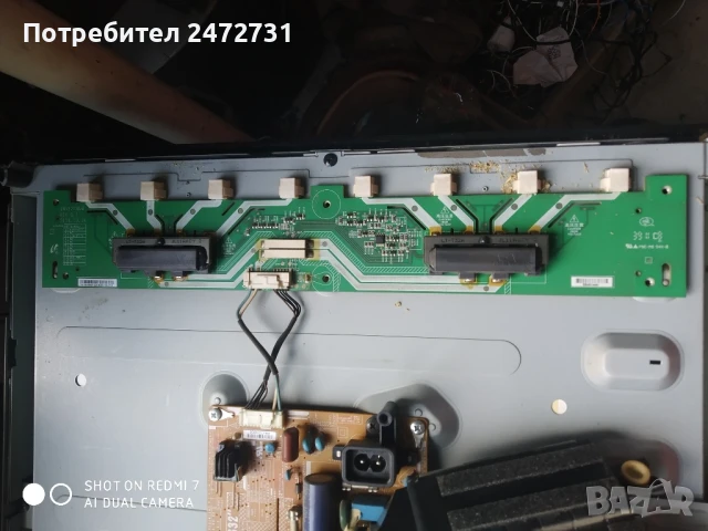 Телевизор Samsung Le32De400e1w на части , снимка 9 - Части и Платки - 50919314