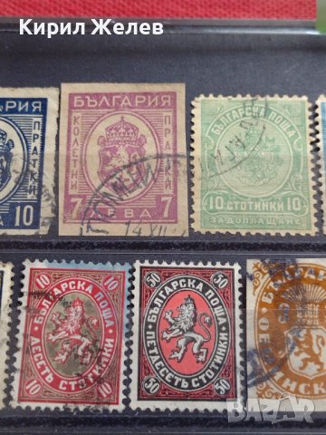 ПОЩЕНСКИ МАРКИ ГЕРБОВЕ ПЕРФЕКТНО СЪСТОЯНИЕ РЕДКИ УНИКАТИ ЗА КОЛЕКЦИОНЕРИ 36683, снимка 3 - Филателия - 39961008