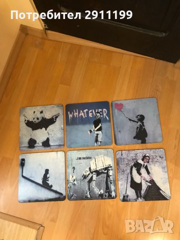 Арт постелки / подноси за хранене