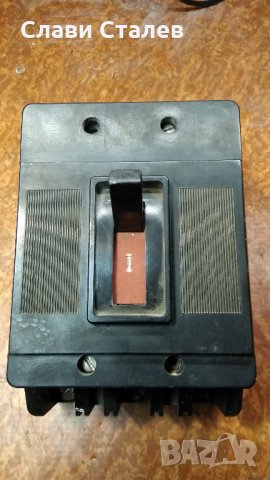 Автоматичен прекъсвач-тип А 2. 250 ампера., снимка 3 - Резервни части за машини - 28503168