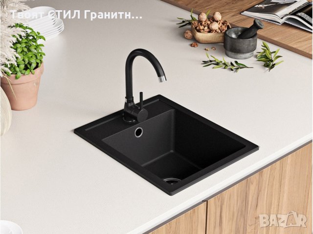 Кухненска Мивка от гранит модел РИГА 380 x 500 mm само за 99Е, снимка 6 - Други - 33547430