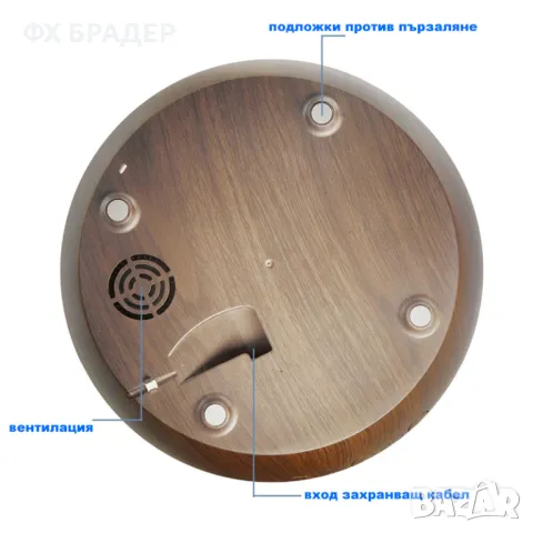 1000ml Арома дифузер и овлажнител тъмно дърво, дистанционно, снимка 6 - Овлажнители и пречистватели за въздух - 48763441