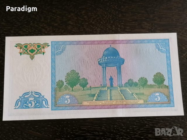 Банкнота - Узбекистан - 5 сум UNC | 1994г., снимка 3 - Нумизматика и бонистика - 26252577