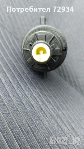 Оригинален клеморед за Ауди А6 4A0905849C