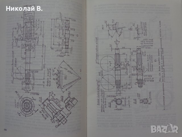 Книга Ремонт Мотороллеров Машиностроение Москва 1967 год автор А. Т. Волков, снимка 14 - Специализирана литература - 36999301