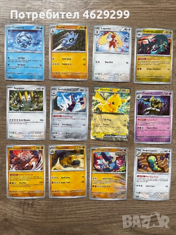 Покемон Карти Pokemon, снимка 4 - Колекции - 52160529