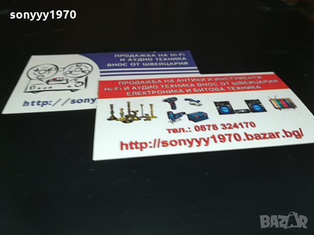 TECHNICS ST-CH530 TUNER SOUND PROCESSOR-JAPAN, снимка 7 - Ресийвъри, усилватели, смесителни пултове - 28582437