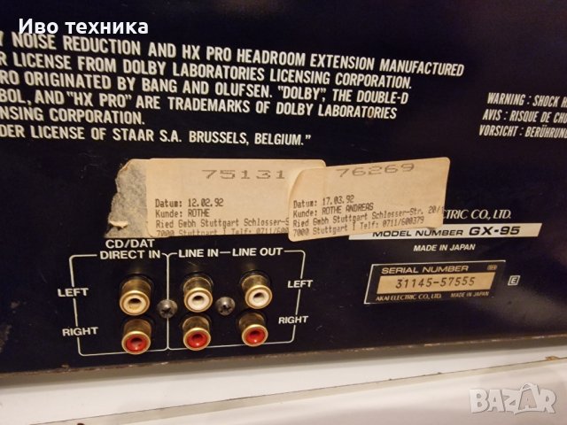 AKAI GX 95 , снимка 10 - Декове - 43801964