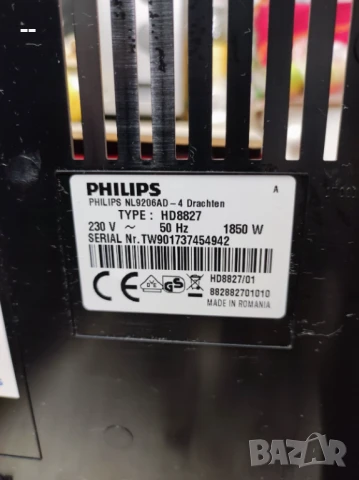 Кафе машина / Кафе автомат Philips, снимка 9 - Кафемашини - 51321101
