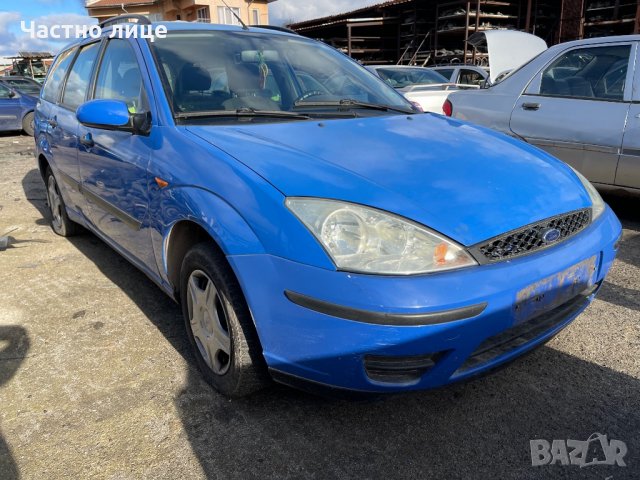 Ford Focus 1.6 16V на части, снимка 2 - Автомобили и джипове - 35201916