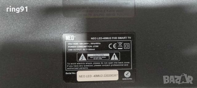 Main board - ZP.M5686.818R00 ZP.M6681.818R00 TV NEO LED-40MU2, снимка 2 - Части и Платки - 51903035