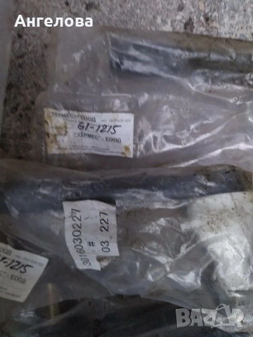 Части, снимка 2 - Части - 52860400