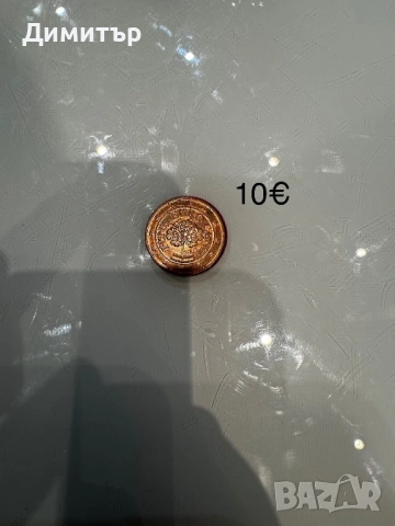 7 Монети, снимка 5 - Колекции - 53342861