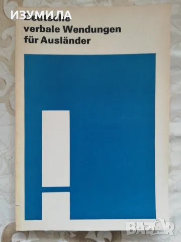 Deutsche verbale wendungen für Ausländer Claus Köhler, Annelies Hercog, Waltraud Kursitza