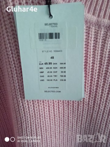Нов пуловер Selected Femme., снимка 10 - Блузи с дълъг ръкав и пуловери - 43216928