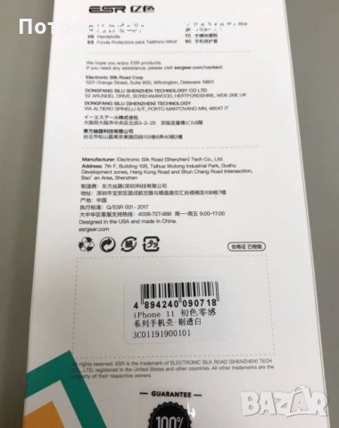 А+ качество силиконов кейс за iPhone 11/11 Pro/ 11 Pro Max, снимка 12 - Калъфи, кейсове - 26987023