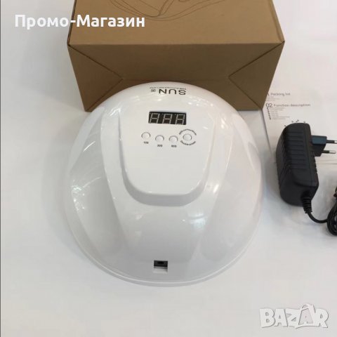 Лампа за маникюр SUN X5 Plus 120W, 36 led, бял, снимка 6 - Продукти за маникюр - 34702902