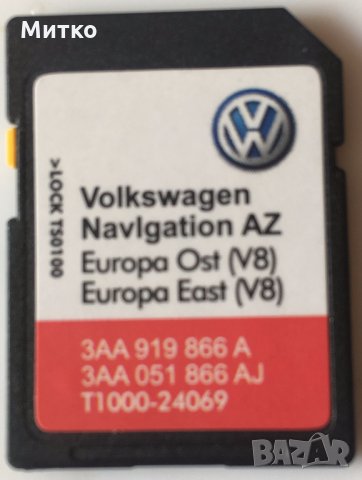 Оригинална НОВО 2020гд Сд Карта RNS 315 EAST Europe V12 SD card RNS315 SEAT SKODA, снимка 4 - Аксесоари и консумативи - 27618440