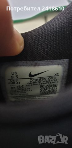 Nike Air Zoom Pegasus 37 Shield Womens Size 41/26.5см UK 7 US 9.5 НОВО! ОРИГИНАЛ!, снимка 6 - Маратонки - 37635641