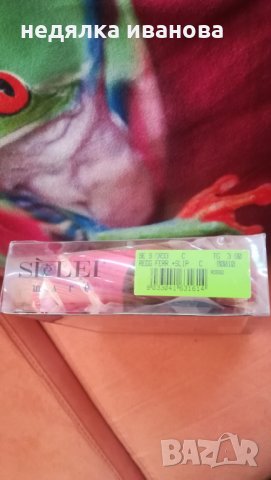 SIeLEI mare, снимка 3 - Бански костюми - 32802116