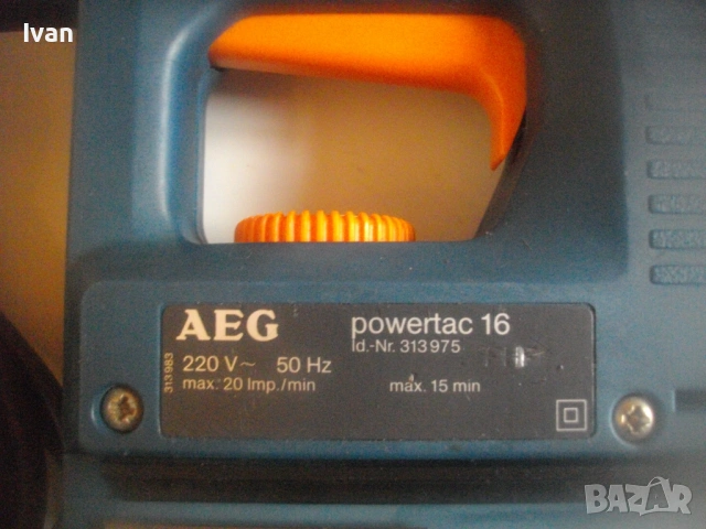 НОВ AEG Powertac 16 Професионален оригинален ел. такер с регулация за скоби до 15 мм , снимка 10 - Други инструменти - 53404832