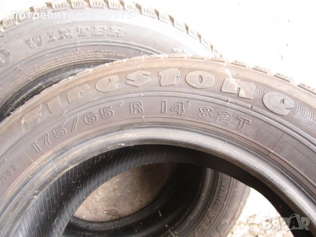 гуми 175/65/14M+S 707, снимка 2 - Гуми и джанти - 32592982