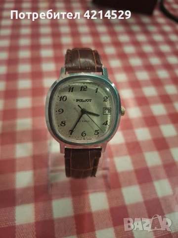 Мъжки часовник