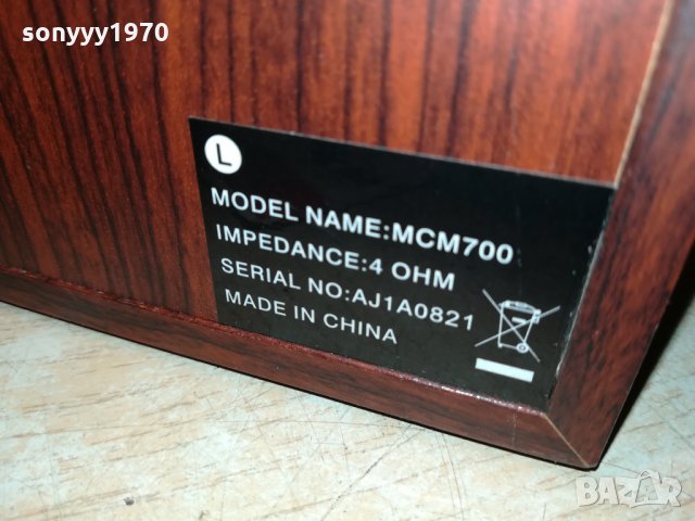 PHILIPS MCM700 ВНОС SWISS 2112211923, снимка 14 - Тонколони - 35212216