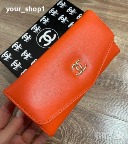 Дамско портмоне / портфейл Channel оранжево 